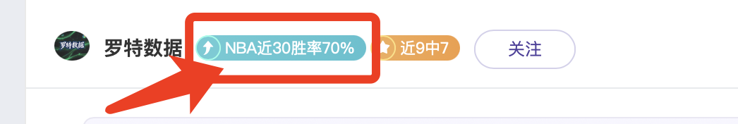 詹皇关键补,篮逆转东契,分助力湖人,皇冠体育官网,CROWN,SPORTS,皇冠体育中国官网,CROWN,SPORTS体育平台,皇冠体育服务