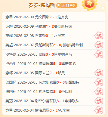 拜仁慕尼黑,对巴黎圣日,耳曼,皇冠体育官网,CROWN,SPORTS,皇冠体育中国官网,CROWN,SPORTS体育平台,皇冠体育服务