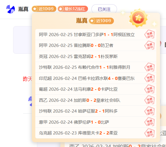 利物浦力克,南安普顿,努涅斯与萨,皇冠体育官网,CROWN,SPORTS,皇冠体育中国官网,CROWN,SPORTS体育平台,皇冠体育服务