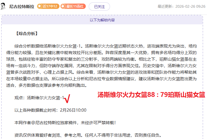 山东高速男,篮积极备战,俱乐部杯,皇冠体育官网,CROWN,SPORTS,皇冠体育中国官网,CROWN,SPORTS体育平台,皇冠体育服务