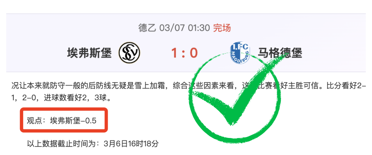 狼队,逆转曼联,罗进球被误,皇冠体育官网,CROWN,SPORTS,皇冠体育中国官网,CROWN,SPORTS体育平台,皇冠体育服务