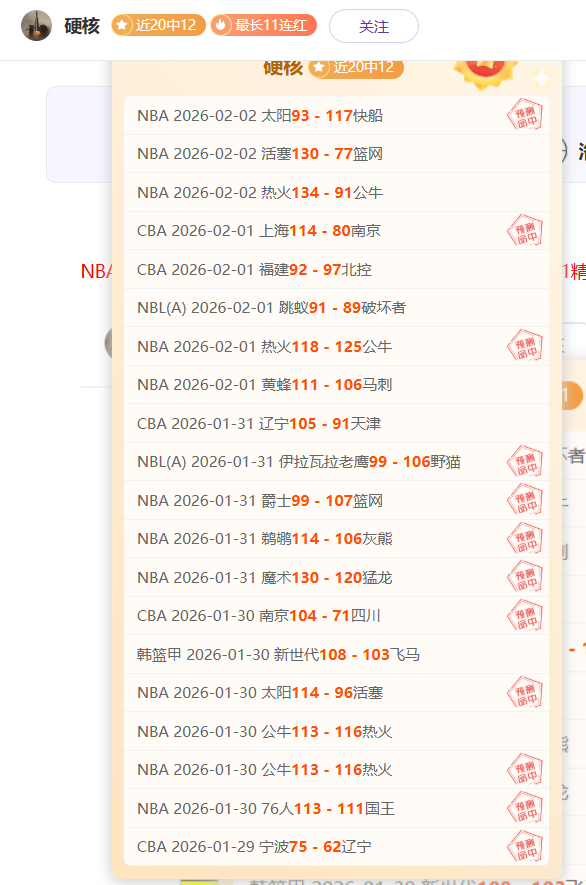 世界杯亚洲,区外围赛第,三阶段,皇冠体育官网,CROWN,SPORTS,皇冠体育中国官网,CROWN,SPORTS体育平台,皇冠体育服务