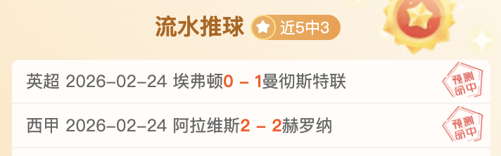 大乐透期号,专家质合分,连续,皇冠体育官网,CROWN,SPORTS,皇冠体育中国官网,CROWN,SPORTS体育平台,皇冠体育服务