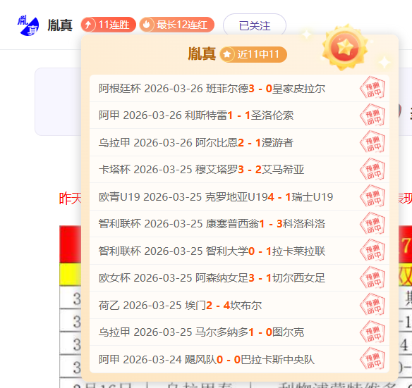 姆巴佩双响,恩德里克梅,开二度,皇冠体育官网,CROWN,SPORTS,皇冠体育中国官网,CROWN,SPORTS体育平台,皇冠体育服务