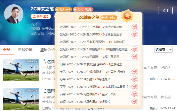 大乐透期号,专家推荐,迪拉基布利,皇冠体育官网,CROWN,SPORTS,皇冠体育中国官网,CROWN,SPORTS体育平台,皇冠体育服务