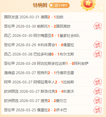 周四,世预赛丹麦,对阵北马其,皇冠体育官网,CROWN,SPORTS,皇冠体育中国官网,CROWN,SPORTS体育平台,皇冠体育服务