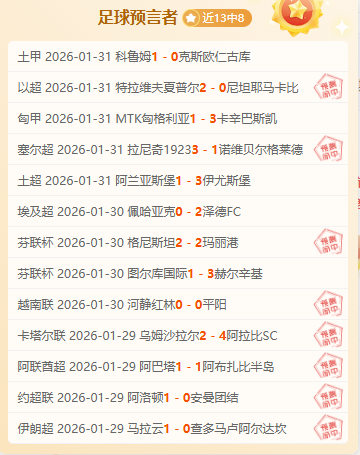 无缘欧战八,解析,于帕梅拉或,皇冠体育官网,CROWN,SPORTS,皇冠体育中国官网,CROWN,SPORTS体育平台,皇冠体育服务