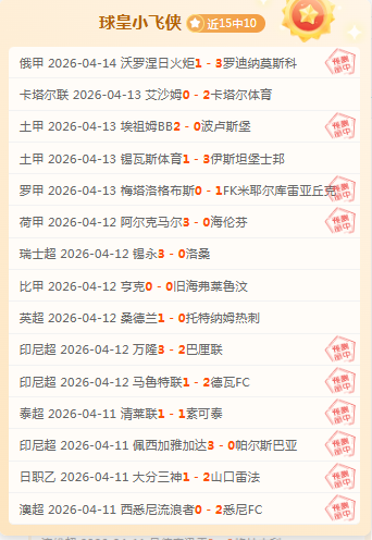 姆巴耶成为,本赛季五大,联赛第二大,皇冠体育官网,CROWN,SPORTS,皇冠体育中国官网,CROWN,SPORTS体育平台,皇冠体育服务
