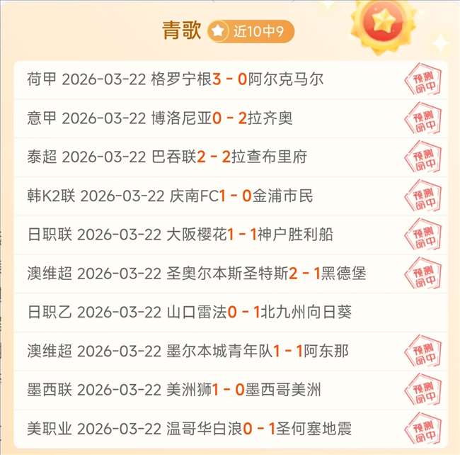 火箭对决森,林狼,范弗里特与,皇冠体育官网,CROWN,SPORTS,皇冠体育中国官网,CROWN,SPORTS体育平台,皇冠体育服务