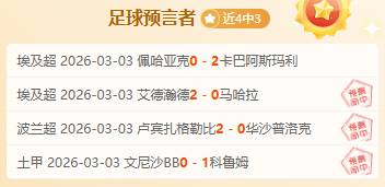 梅西传射,姆巴佩世界,巴黎圣日耳,皇冠体育官网,CROWN,SPORTS,皇冠体育中国官网,CROWN,SPORTS体育平台,皇冠体育服务