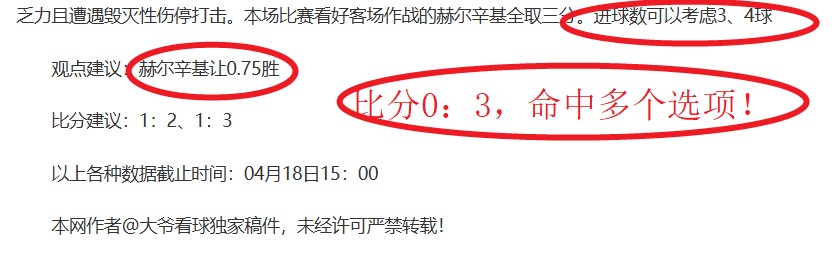 柔亚主场迎,战矿工,专家预测胜,皇冠体育官网,CROWN,SPORTS,皇冠体育中国官网,CROWN,SPORTS体育平台,皇冠体育服务
