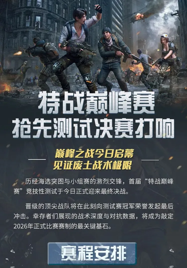 Dragon Quest VII Reimagined,Splatoon Raiders,AMD Ryzen,皇冠体育官网,CROWN,SPORTS,皇冠体育中国官网,CROWN,SPORTS体育平台,皇冠体育服务