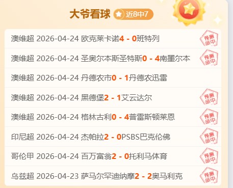 昨曼城胜比,足总杯冲,连胜,皇冠体育官网,CROWN,SPORTS,皇冠体育中国官网,CROWN,SPORTS体育平台,皇冠体育服务