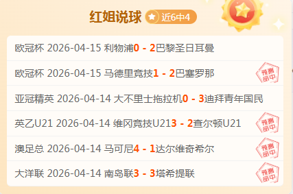 切尔西,森林前瞻,专家质合分,皇冠体育官网,CROWN,SPORTS,皇冠体育中国官网,CROWN,SPORTS体育平台,皇冠体育服务