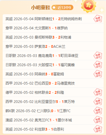 日职乙新泻,天鹅主场对,阵磐田喜悦,皇冠体育官网,CROWN,SPORTS,皇冠体育中国官网,CROWN,SPORTS体育平台,皇冠体育服务