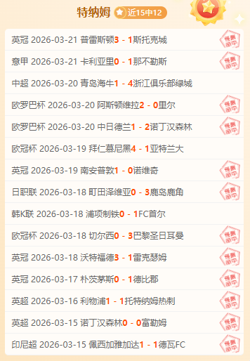 克雷格麦辛,谈接手最后,生还者与切,皇冠体育官网,CROWN,SPORTS,皇冠体育中国官网,CROWN,SPORTS体育平台,皇冠体育服务