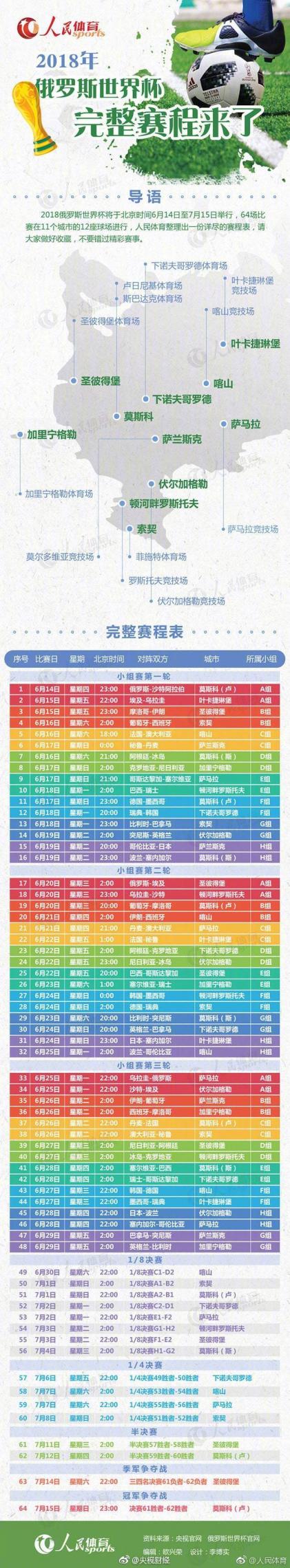 国安连战,场全胜,虽伤病重重,皇冠体育官网,CROWN,SPORTS,皇冠体育中国官网,CROWN,SPORTS体育平台,皇冠体育服务