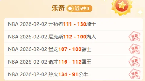 汤普森赠医者冠军戒表感激，助力重返巅峰