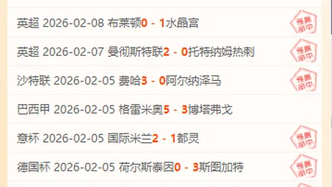 拜仁慕尼黑对巴黎圣日耳曼：备战攻略全解析，巅峰对决将至，胜利之门将启