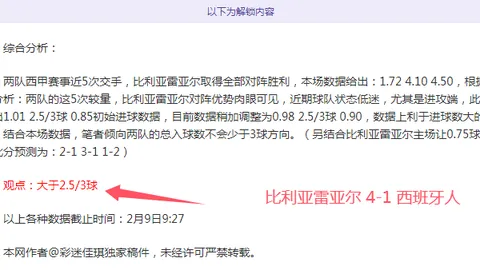 中超风云突变：三镇惊险保级，亚泰意外降级，命运起伏谁之咎？