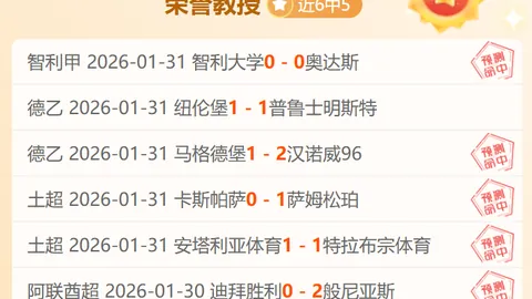 湖人交易盛宴：三项20+成就，成效显著！