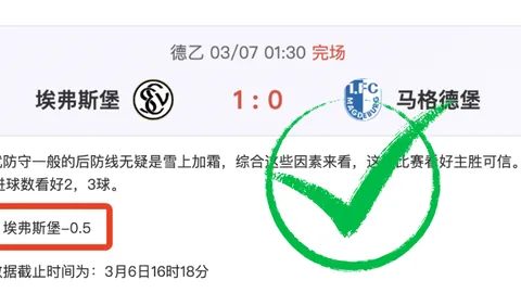 狼队1-0逆转曼联，C罗进球被误判穆蒂尼奥锁定胜局