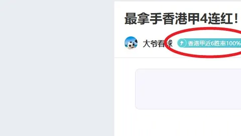 大乐透期号专家质合分析推荐：前区十码预测回顾