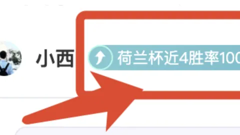 荷乙埃门VS坎布尔赛事前瞻：专家精准推荐
