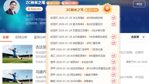 大乐透期号专家推荐：迪拉基布利基地质合分析（前区十码）