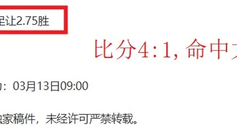 阿尔特塔谈备战欧洲豪门：逆境突破，我们挑战之路的取胜之道