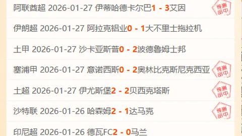 陈梦乒乓球学校招生开启，费用标准公布