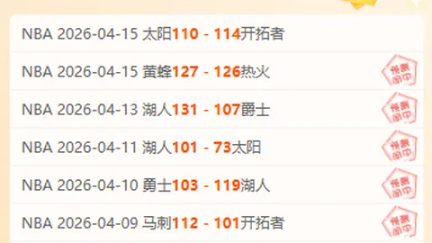 曼联伤情更新：主力中卫新伤，水晶宫后防大将回归