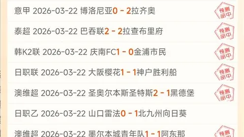 “火箭对决森林狼：范弗里特与维金斯火花碰撞”