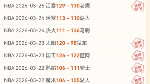 罗甲期号专家质合分析推荐前区十码