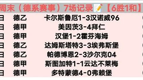 近25胜15【十星篮球】每天限定一场；