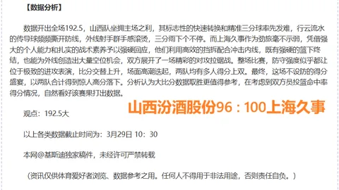 韩国新RPG大作预告发布 1989东京风情
